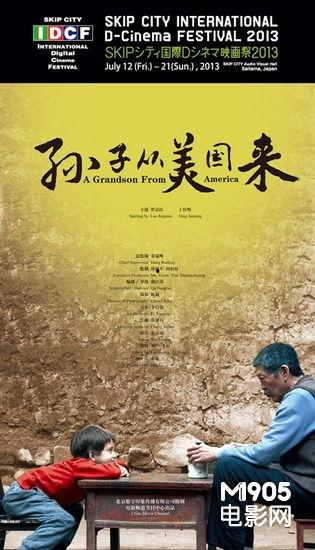 孙子从美国来,跨越太平洋的智慧之旅 第3张 孙子从美国来,跨越太平洋的智慧之旅 第3张