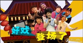 好戏登场,精彩纷呈的戏剧盛宴即将开启 第2张 好戏登场,精彩纷呈的戏剧盛宴即将开启 第2张