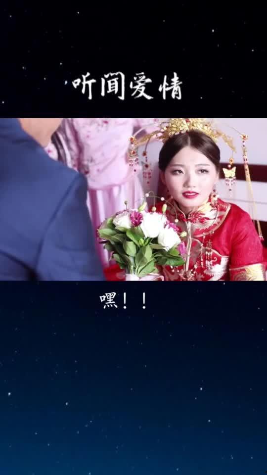 非常缘分  第2张