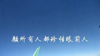 非常缘分  第3张