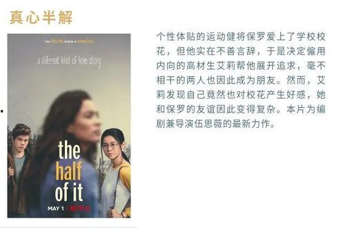 真心半解,探寻人生哲理的深度解读 第3张 真心半解,探寻人生哲理的深度解读 第3张