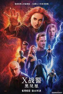 X战警(国语版) 第2张 X战警(国语版) 第2张