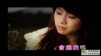 格洛丽亚在路上（粤语版）  第3张