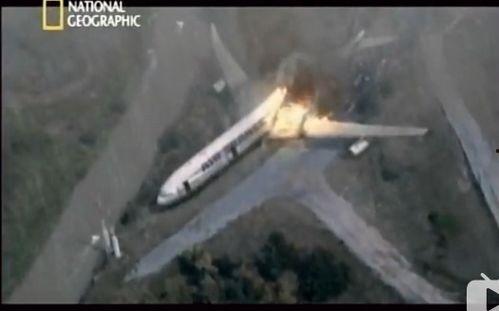 空中浩劫,揭秘航空事故背后的真相与教训  第2张