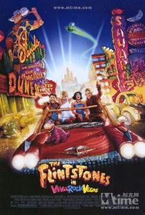 石头族乐园2：赌城万岁,赌城万岁——狂欢冒险，财富梦想的奇幻之旅  第3张