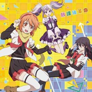 放课后,探索校园生活新篇章”  第2张