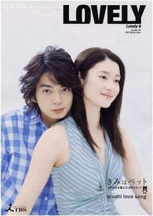 宠物情人,陪伴与成长的温馨故事