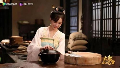 大唐小吃货2,穿越时空的美食之旅