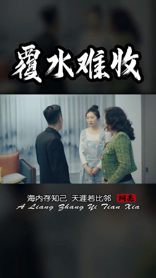 破镜重圆终有隙,揭秘修复关系中的微妙平衡  第3张