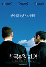 天堂此时,探寻人间仙境的神秘之旅  第2张