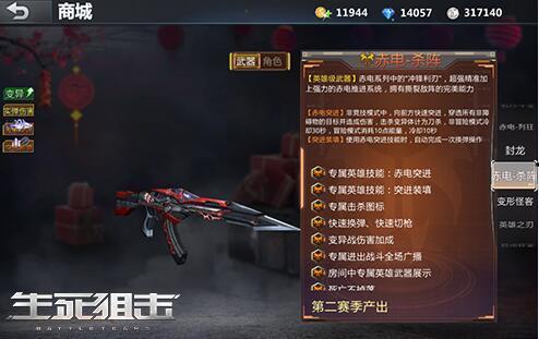 胭脂杀阵,一场惊心动魄的古代复仇传奇 第2张 胭脂杀阵,一场惊心动魄的古代复仇传奇 第2张