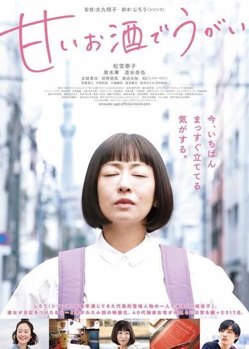 用甜酒漱口,传统养生新风尚 第2张 用甜酒漱口,传统养生新风尚 第2张