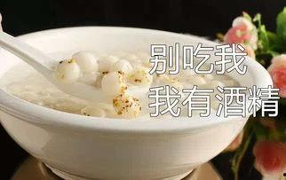 用甜酒漱口,传统养生新风尚 第3张 用甜酒漱口,传统养生新风尚 第3张