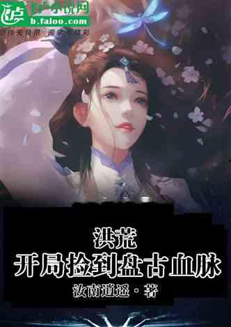 地狱血脉,探寻神秘血脉背后的黑暗力量与传奇故事  第2张