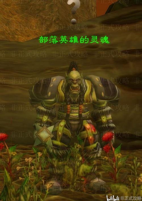 地狱血脉,探寻神秘血脉背后的黑暗力量与传奇故事  第3张