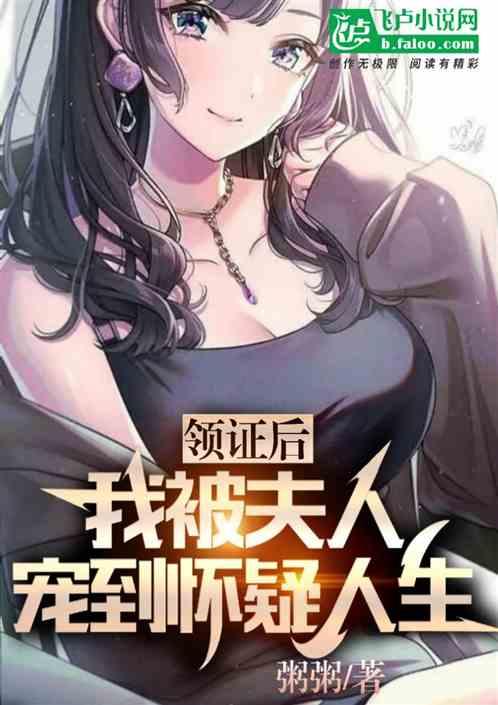 重生后，婆婆手拿复仇剧本（重置人生：我的儿子我来守护）,婆婆手握复仇剧本，守护儿子重置人生  第2张